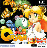 Coryoon (NEC PC Engine HuCard)
